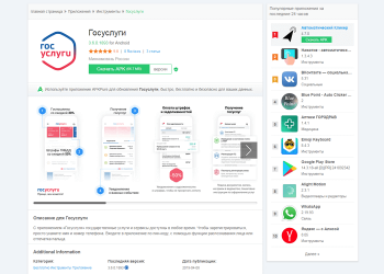 Android'de APK Dosyalarını İndirmek İçin En İyi 7 Site