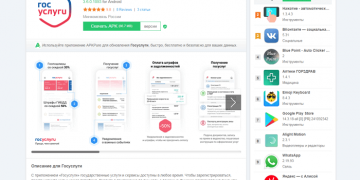7 кращих сайтів для завантаження APK-файлів на Android
