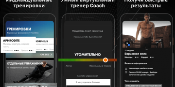14 Best Fitness Workout Apps