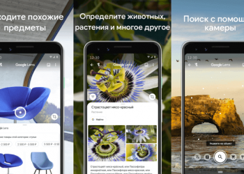 Android veya iPhone telefondan görsele göre arama yapın