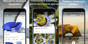Поиск по картинке с телефона на Android или iPhone