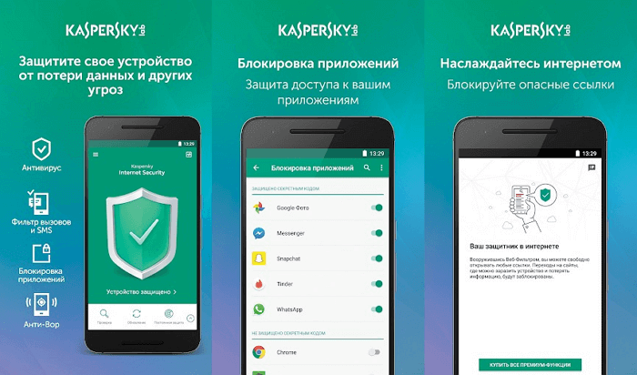 kaspersky-mobile