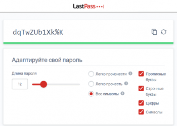 4 Best Random Username and Password Generators