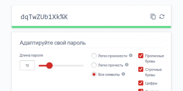 4 кращі генератори випадкових логінів і паролів