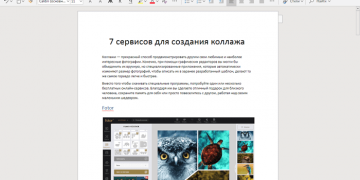 8 найкращих текстових редакторів онлайн