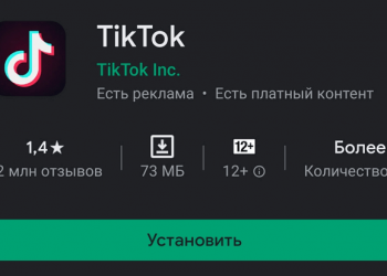APK Dosyasını Android'e Yüklemenin 3 Yolu
