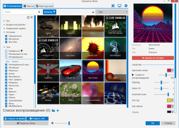 Windows masaüstüne canlı duvar kağıdı yüklemek için 4 program