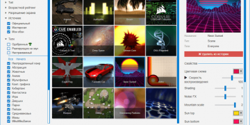 Windows жұмыс үстелінде тірі тұсқағазды орнатуға арналған 4 бағдарлама