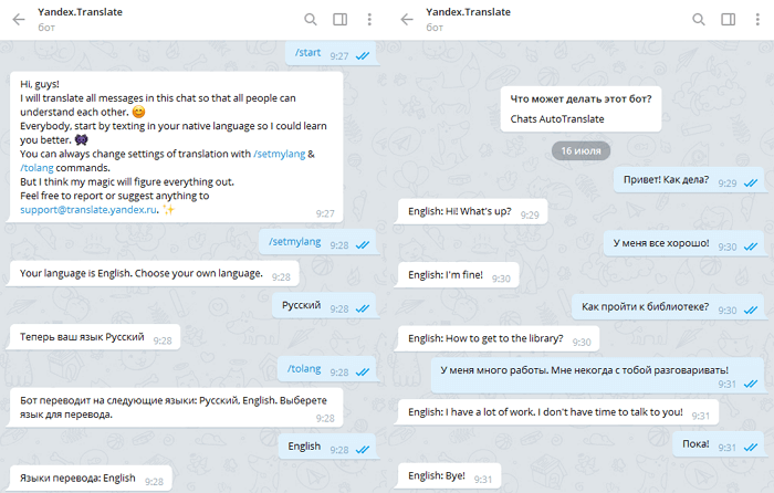 yandex-translate-telegram-bot