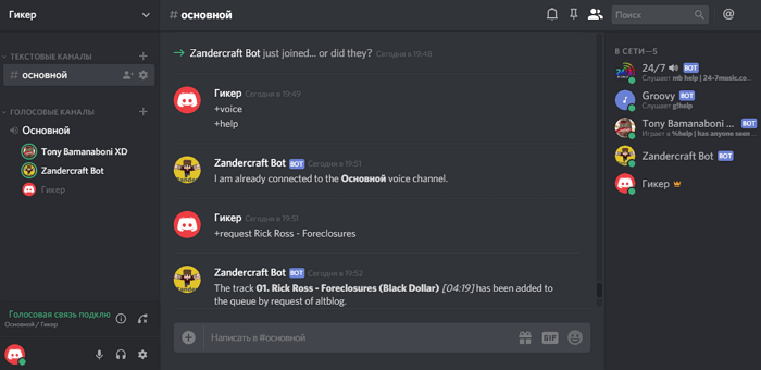 zandercraft
