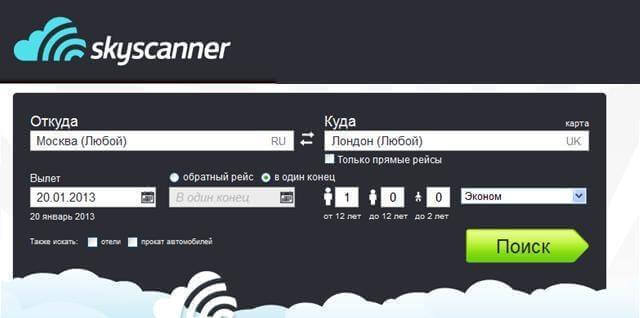Скайсканер Авиабилеты Дешево Купить Москва