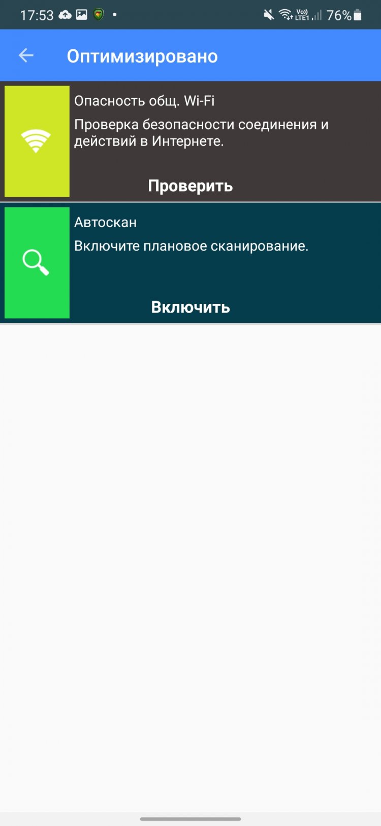 6 лучших бесплатных антивирусов для Android