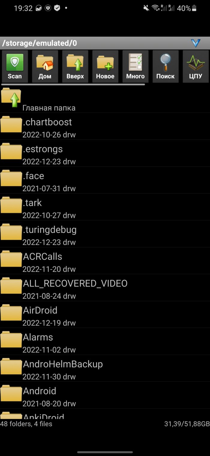 androzip-file-manager-list-700x1517