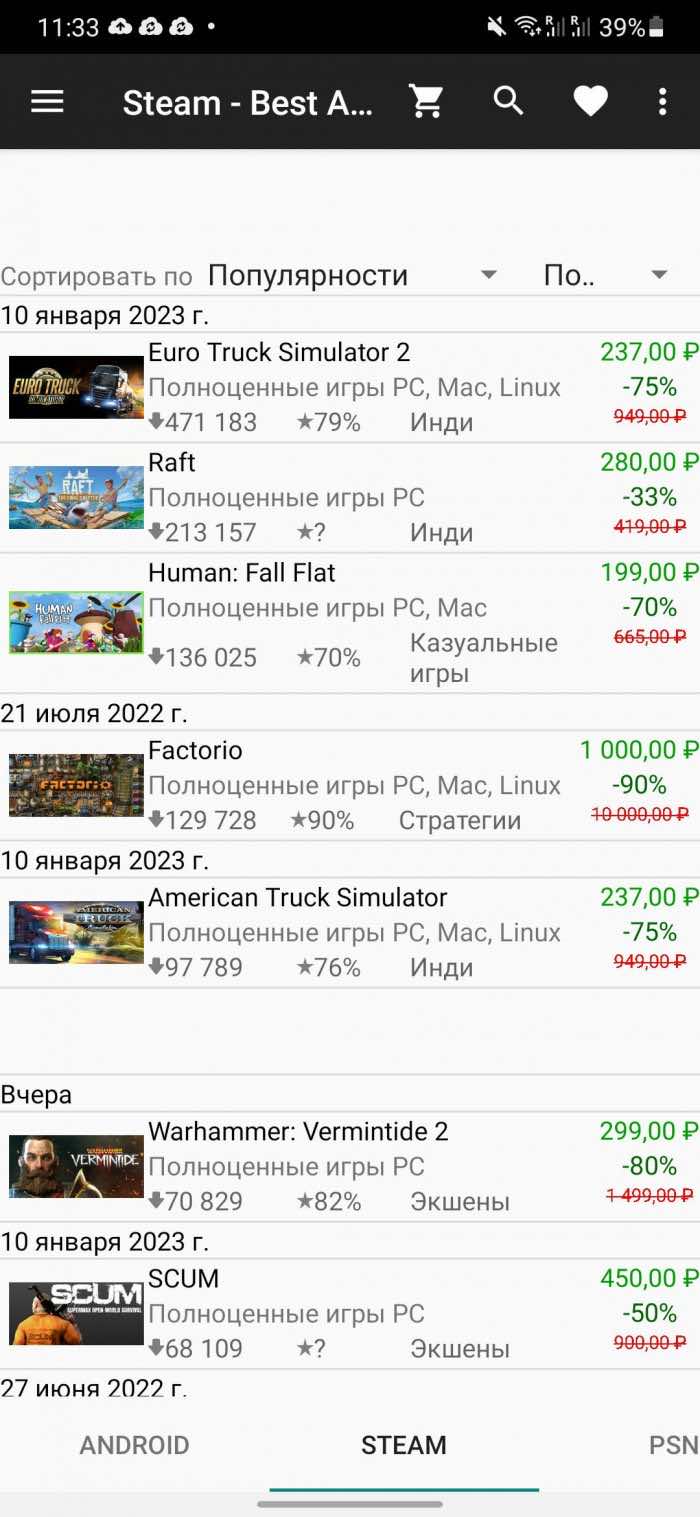 best-app-sale-steam-700x1517