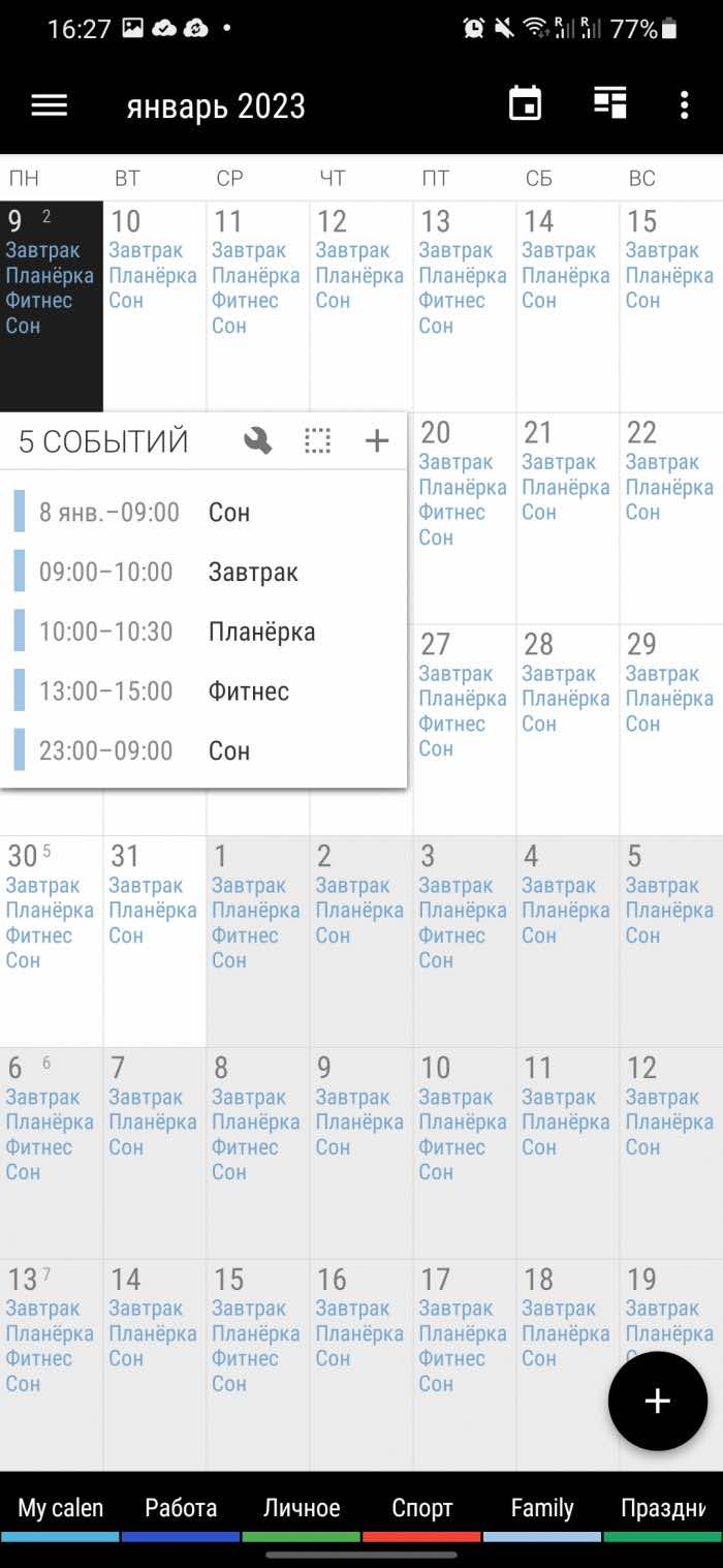 business-calendar-detail-700x1517