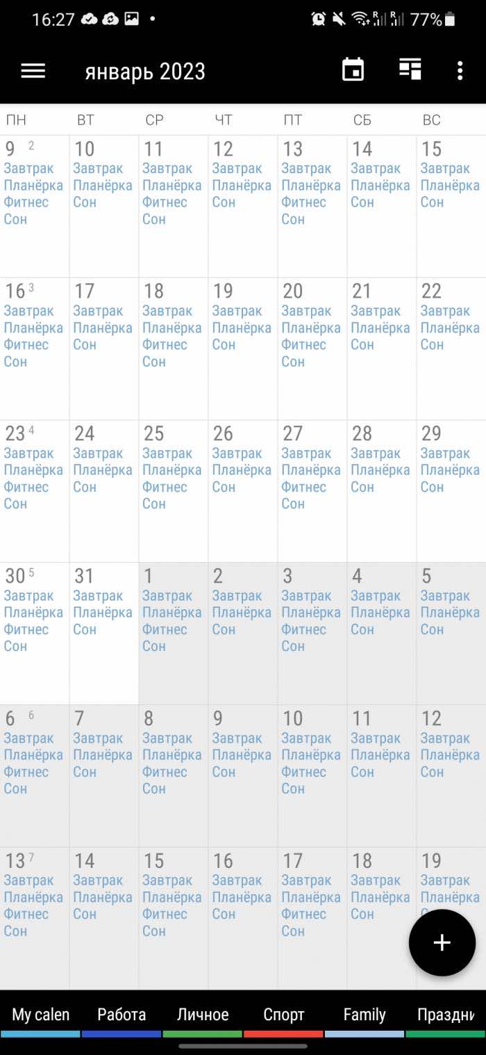 business-calendar-month-700x1517