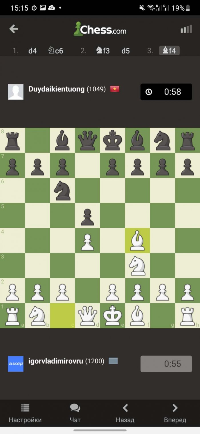chess-com-game-700x1517
