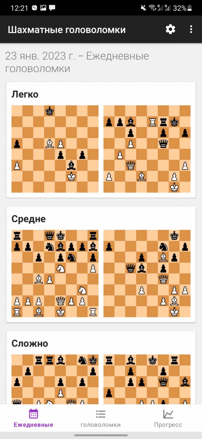 chess-tactics-pro-golovolomki-700x1517