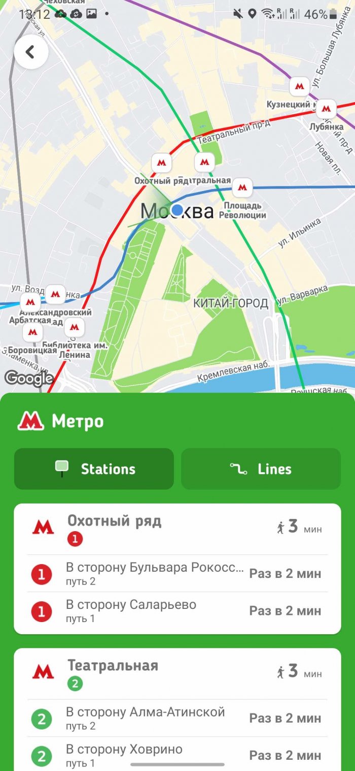 citymapper-metro-700x1517