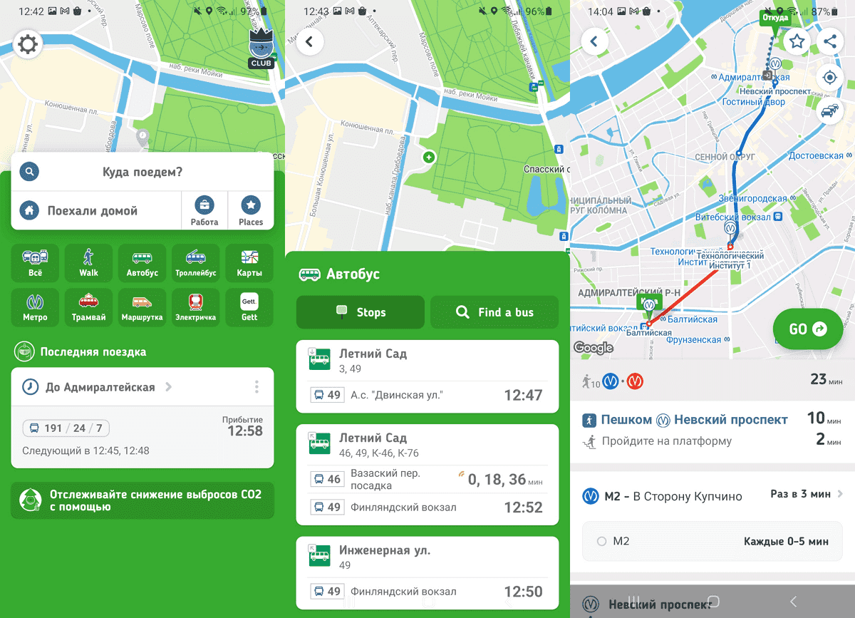 Отследить автобус уфа. Карта отслежки автобусов. Отследить автобус. Какое приложение показывает где едет автобус. Отслеживание автобусов королёв.