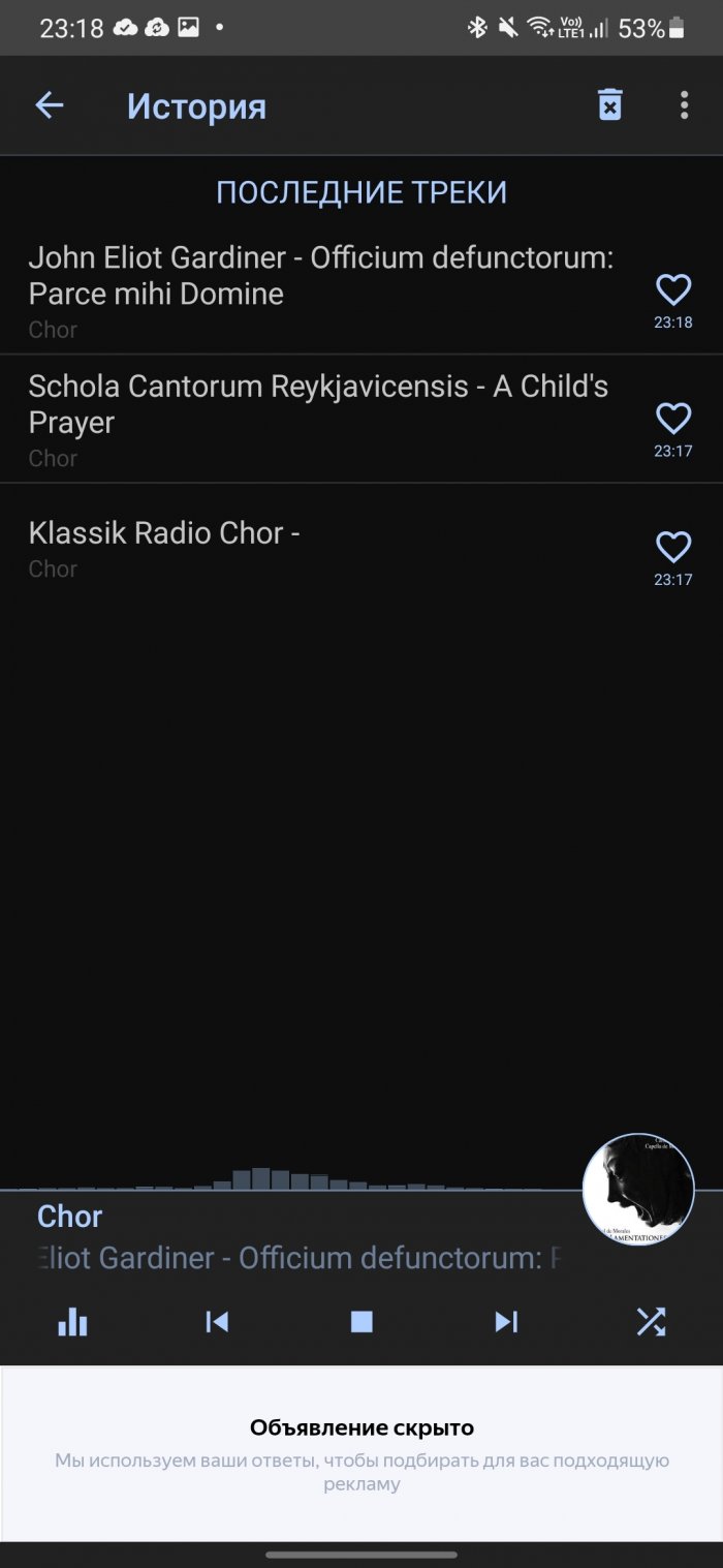 classical-radio-poslednie-treki-700x1517