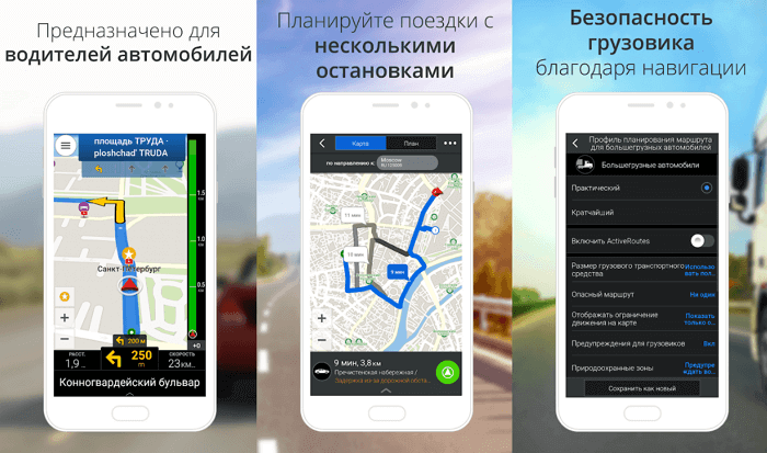 Пеший навигатор по москве онлайн проложить маршрут москва пешеходу