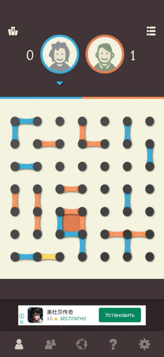 dots-and-boxes-0-1-700x1517