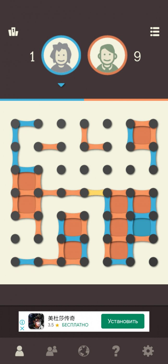 dots-and-boxes-1-9-700x1517