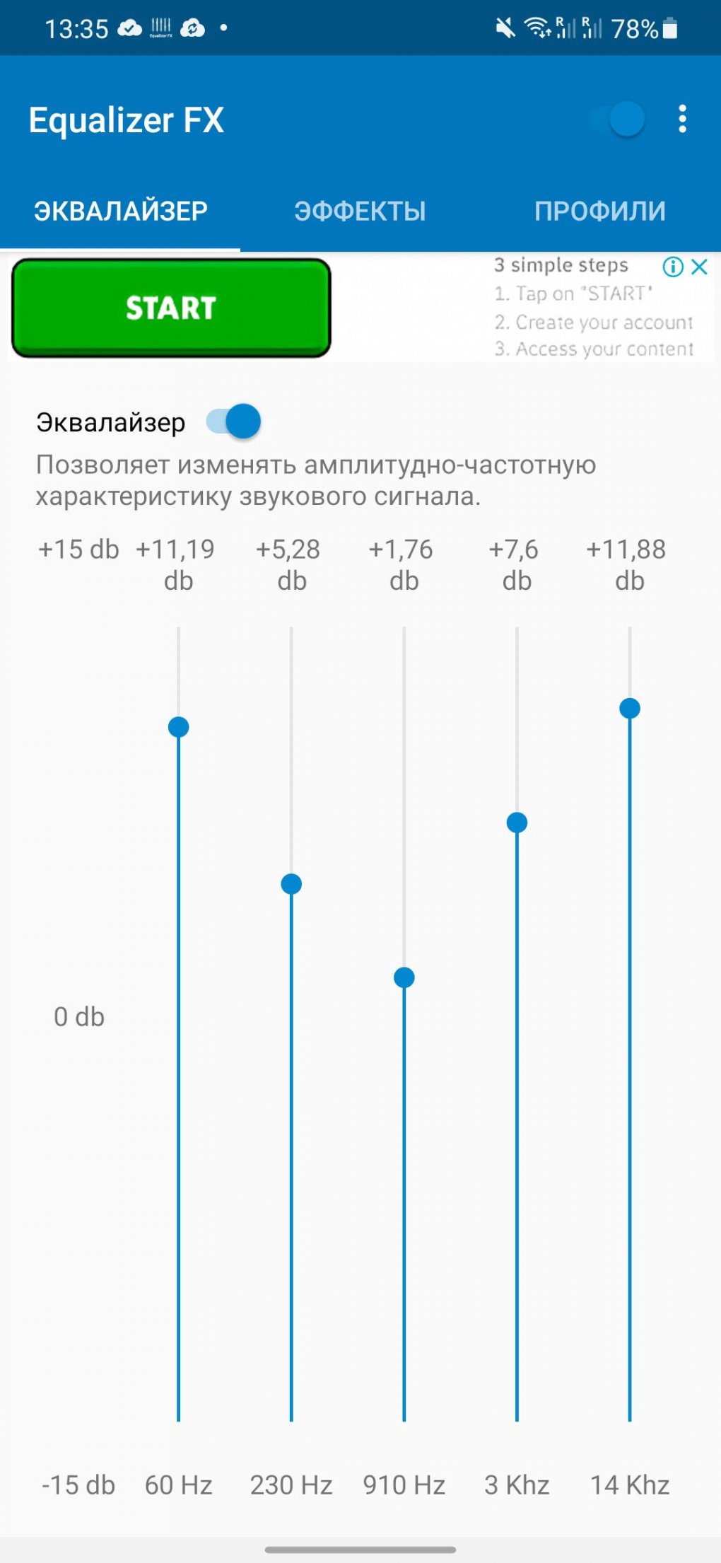 5 лучших эквалайзеров для Android