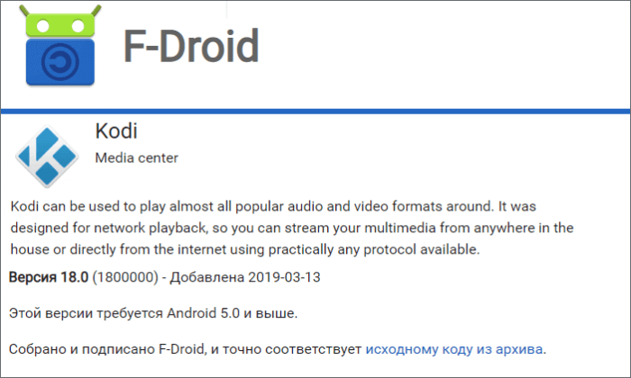 Как открыть файл droid