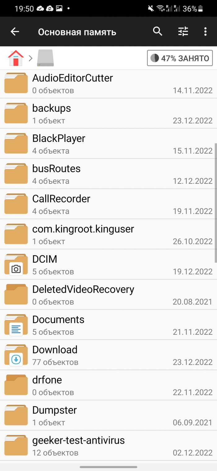 file-manager-list-700x1517
