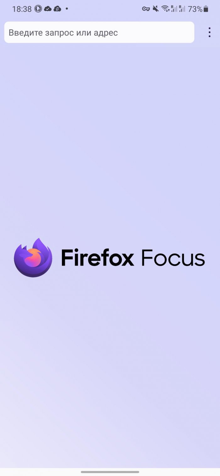 firefox-focus-main-700x1517