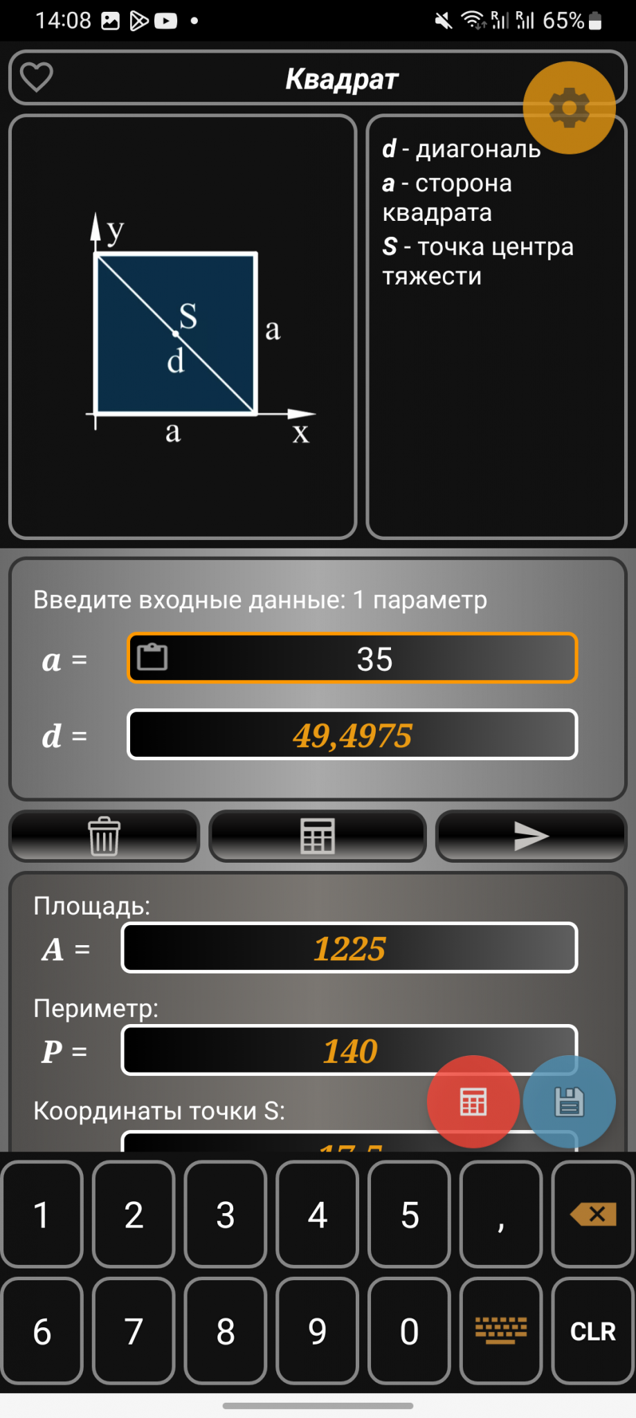 14 лучших калькуляторов на телефон на все случаи жизни