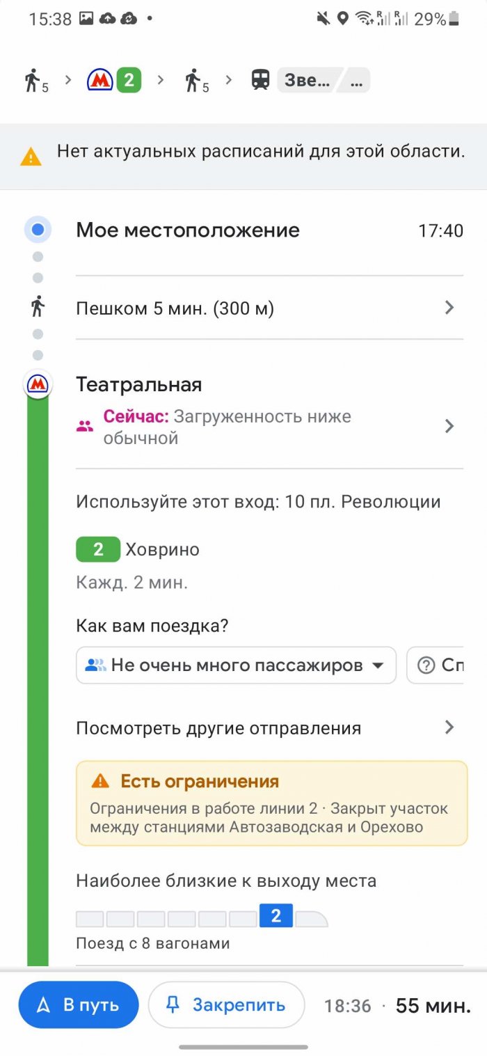 google-maps-metro-steps-700x1517