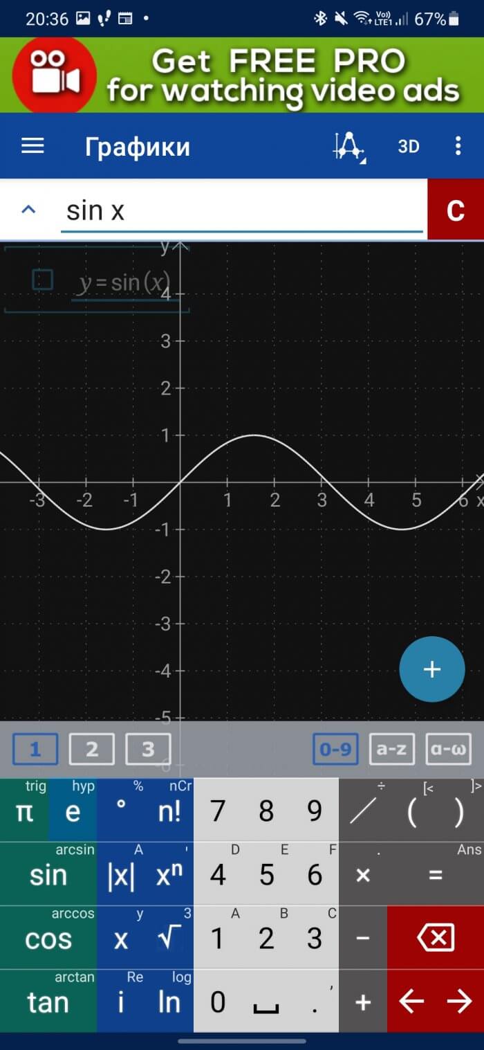 graphing-calculator-grpaphiki-700x1517