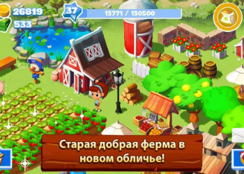 Как установить farm на андроид