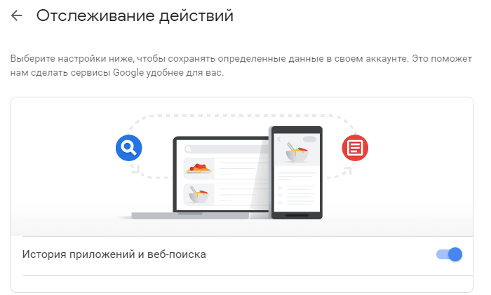 istoriya-prilozhenij-i-veb-poiska-google