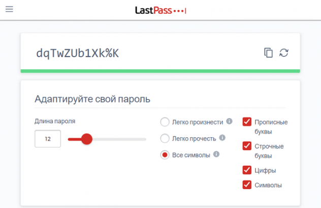 lastpass password generator