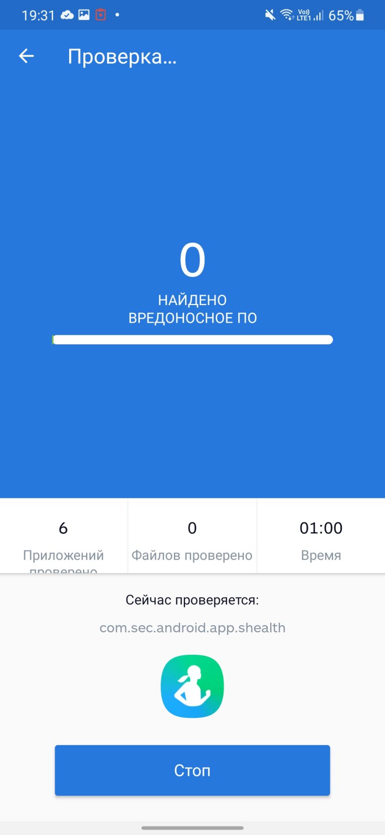 6 лучших бесплатных антивирусов для Android