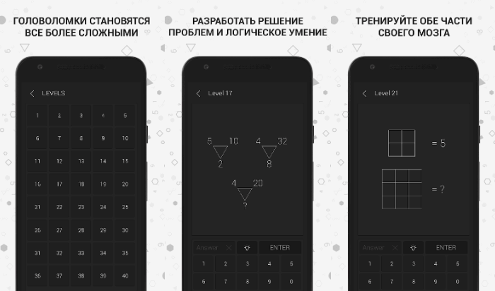 math-riddles-and-puzzles