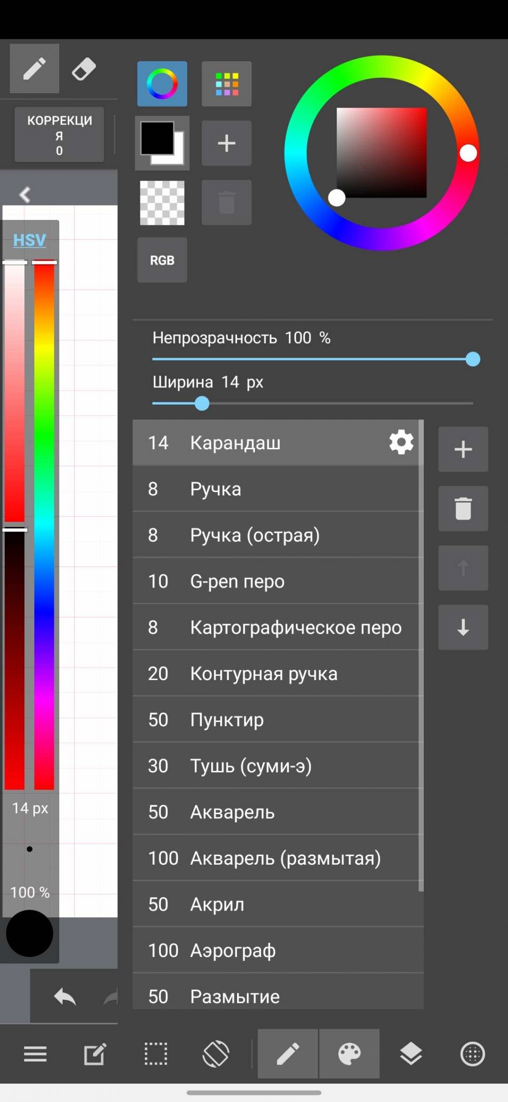 10 лучших приложений для рисования на Android