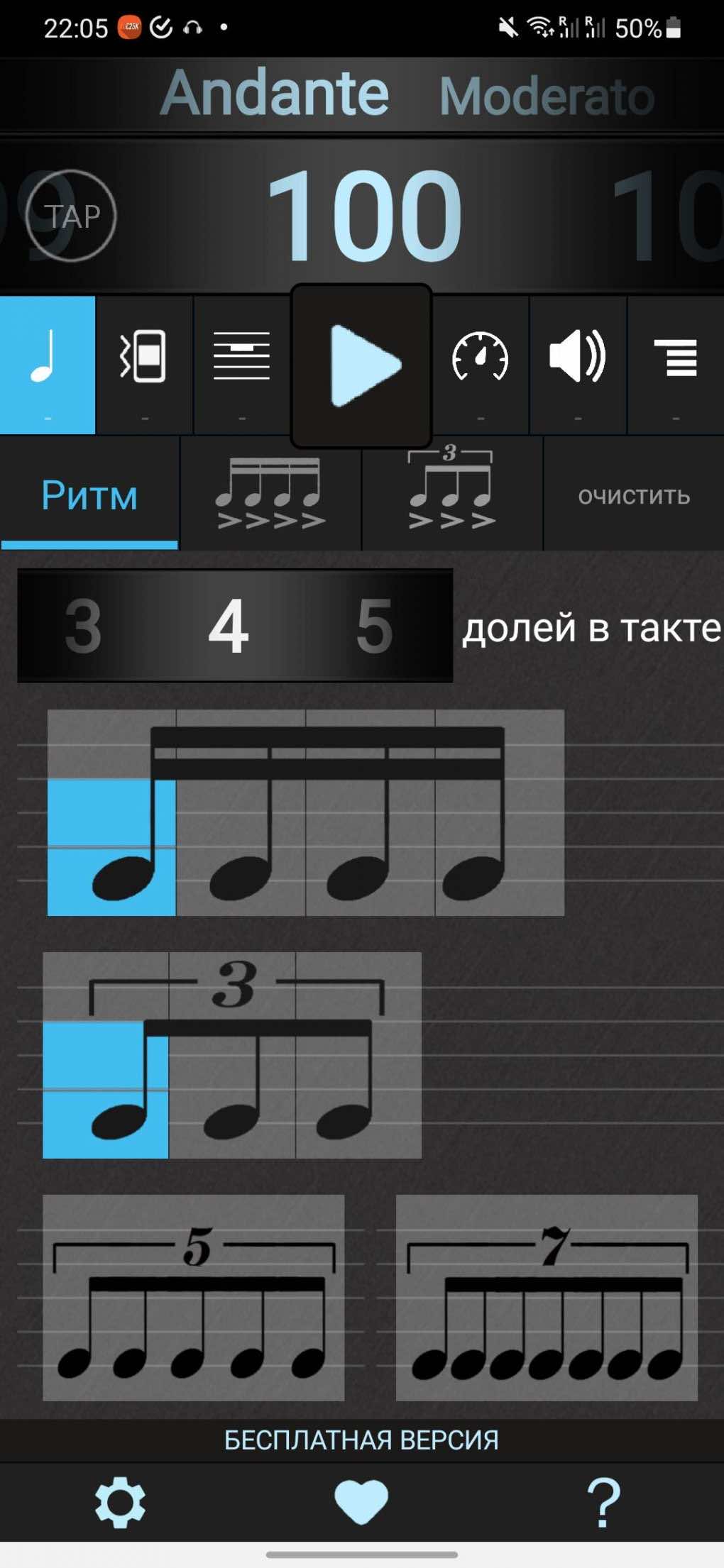7 лучших метрономов для Android и iPhone