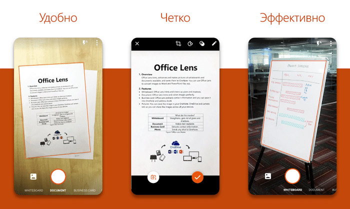 microsoft-office-lens