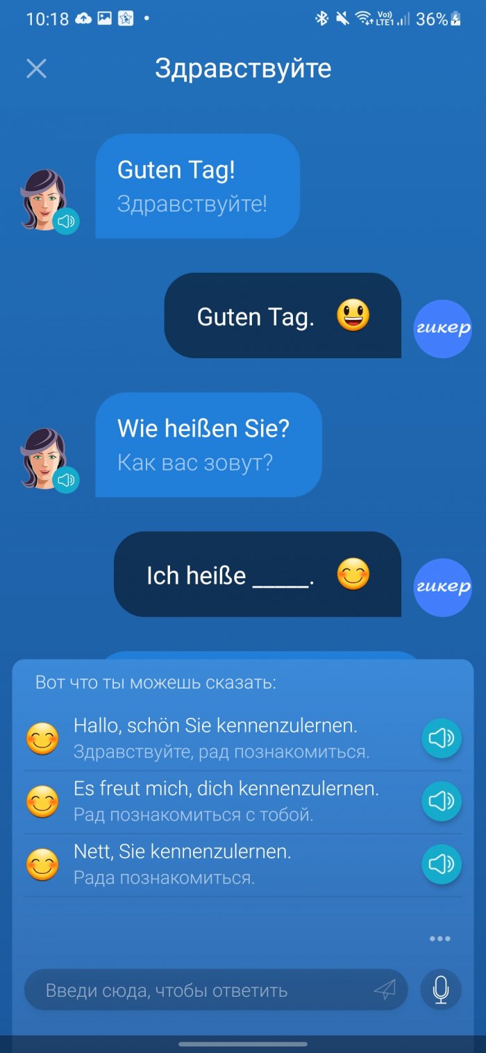 mondly-german-chatbot-700x1517