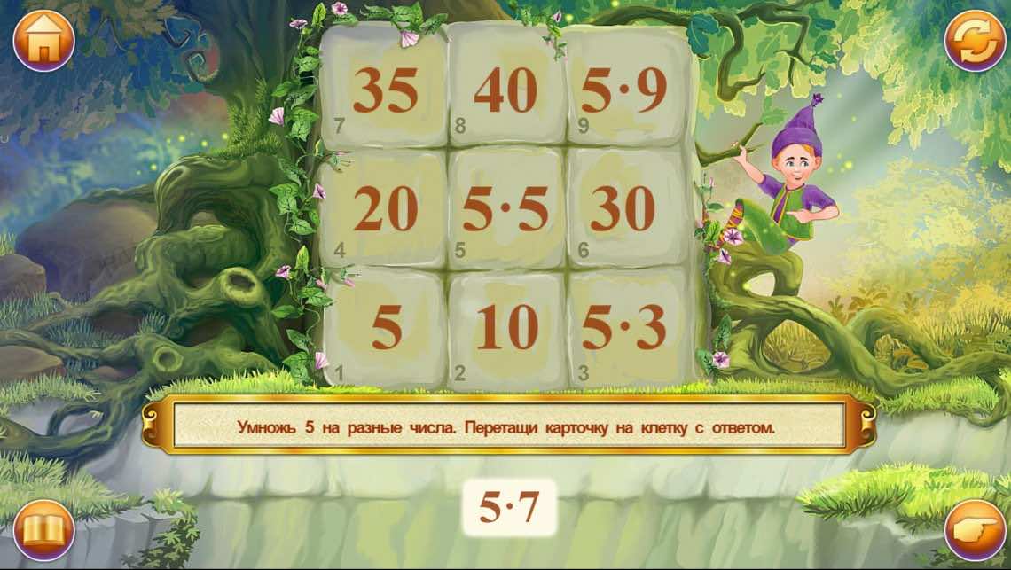 Лучшие мобильные тренажеры для изучения таблицы умножения