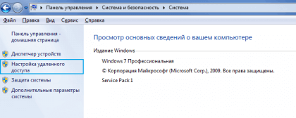 Какой сервис уровня приложения запрашивается с server0 компьютером pc0