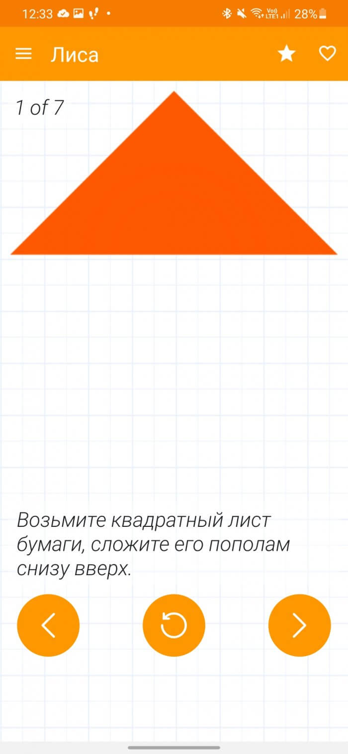 origami-vozmite-kvadratnyj-list-700x1517