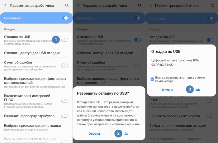 Как отправить apk файл на другой телефон