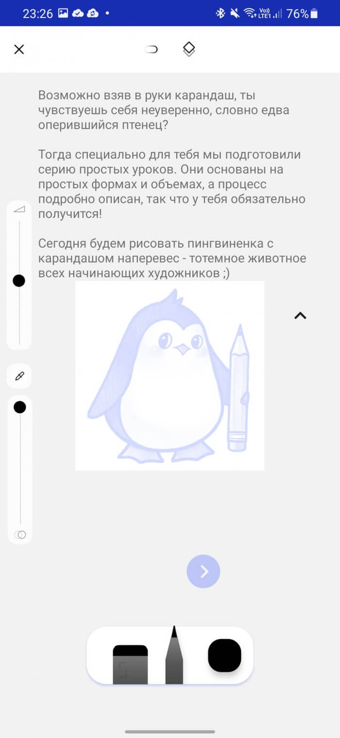 sketchar-risuem-pingvina-700x1517