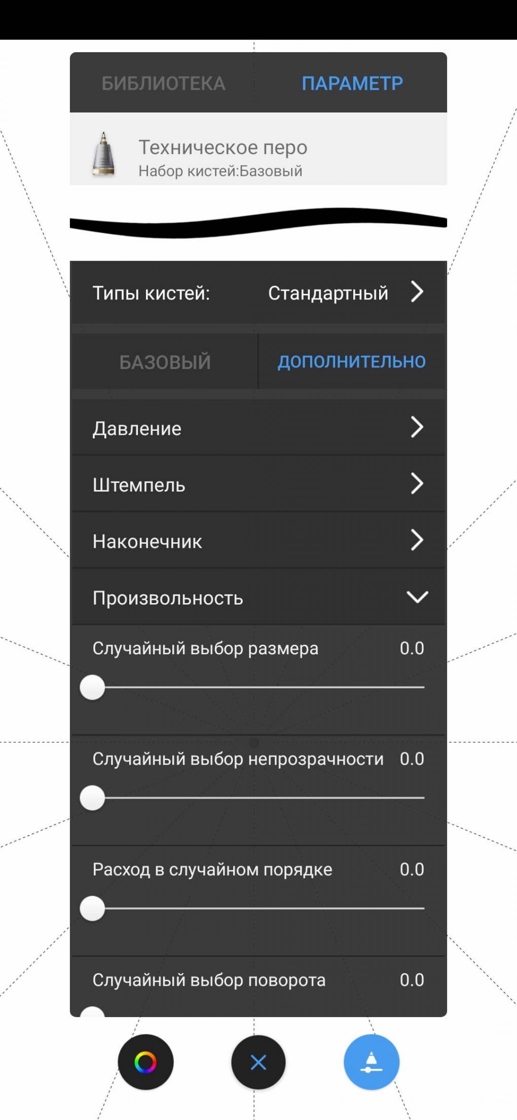 10 лучших приложений для рисования на Android